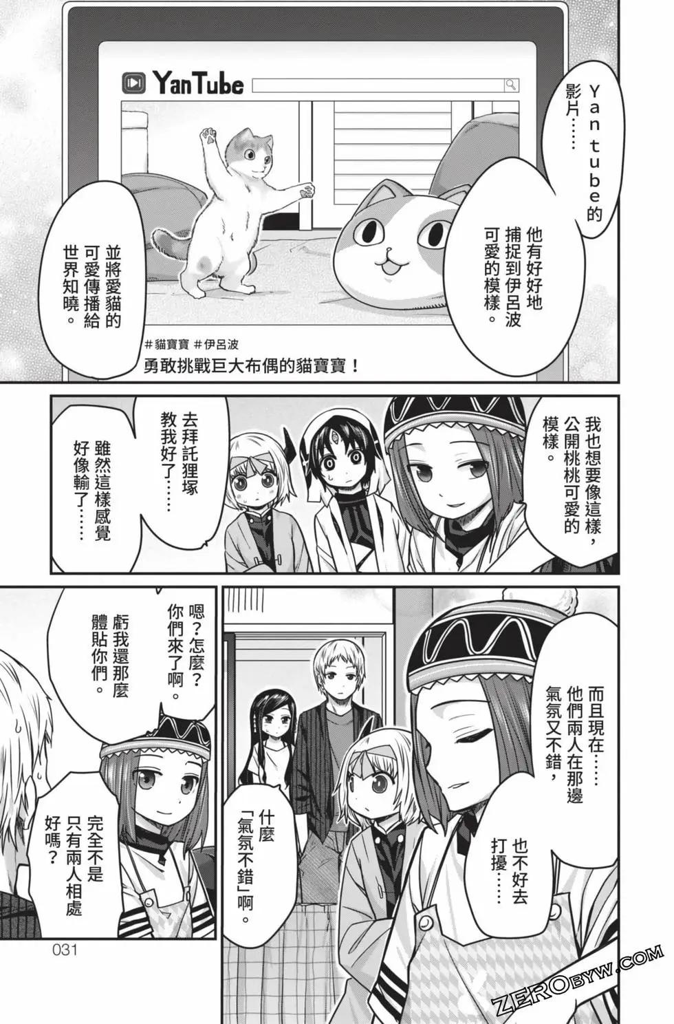 第 32 页