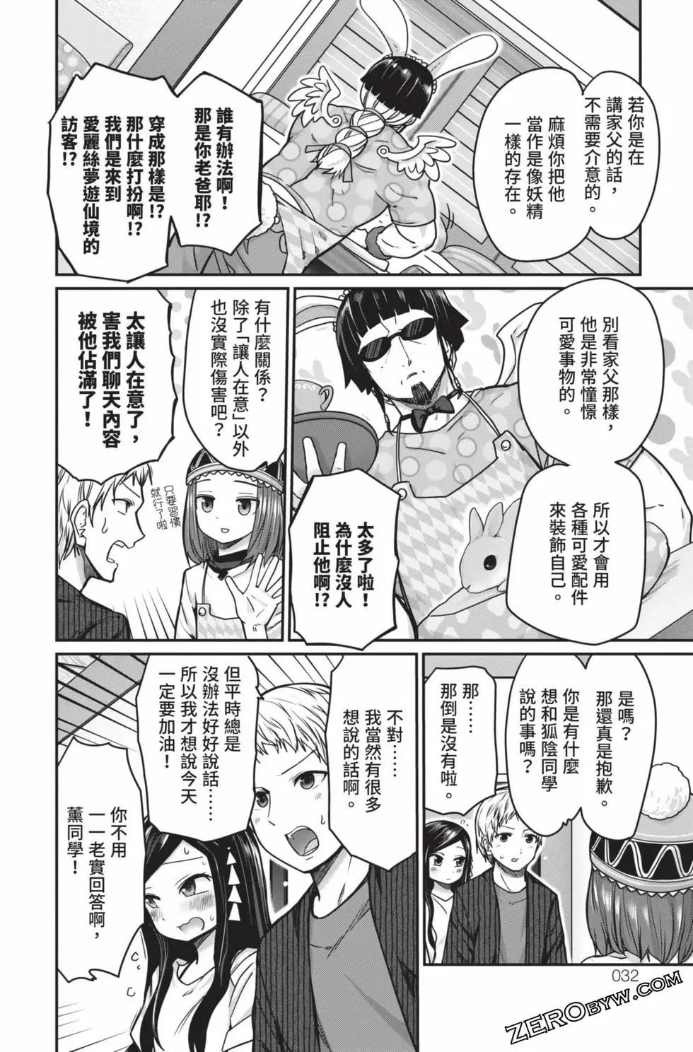 第 33 页