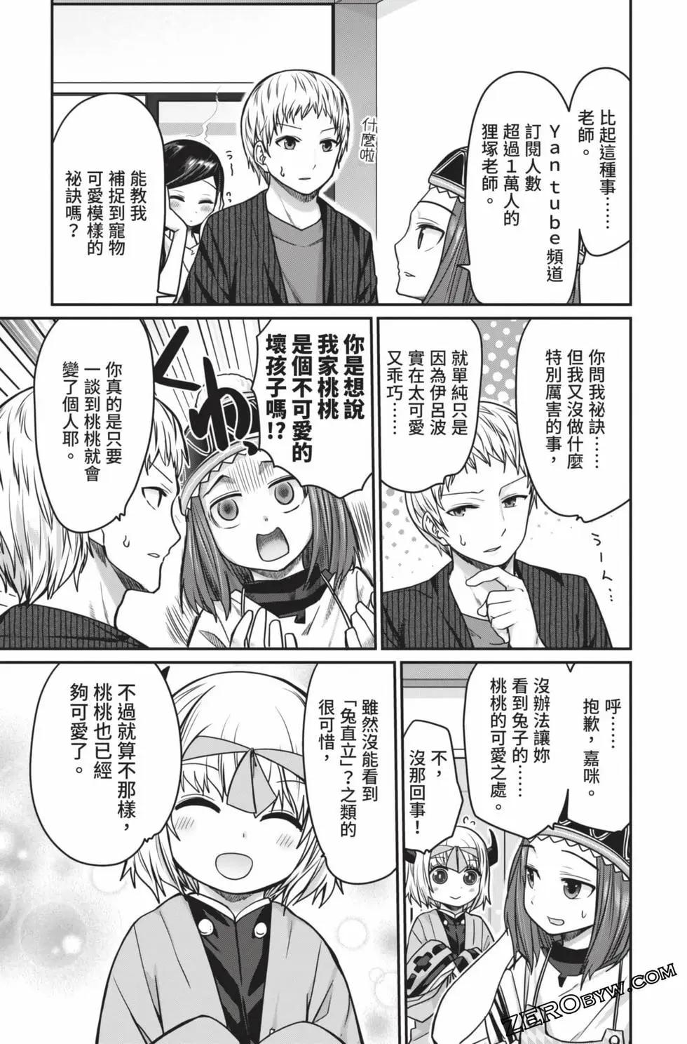 第 34 页