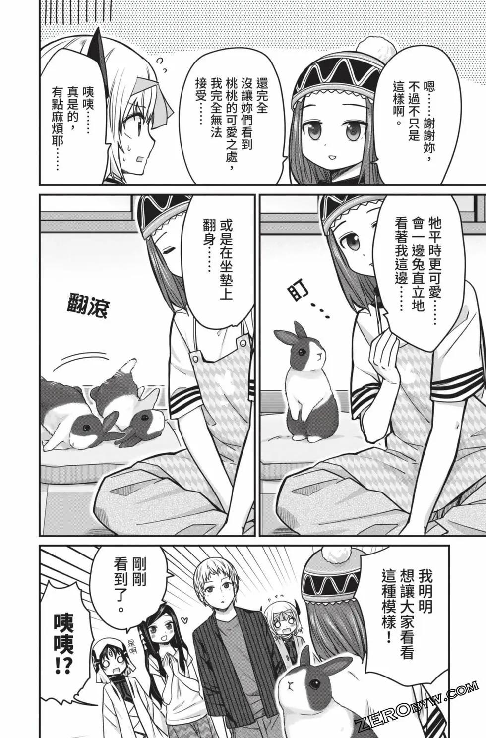 第 35 页