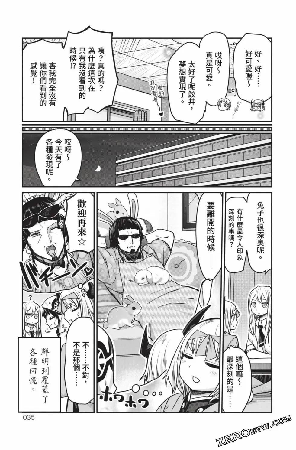 第 36 页