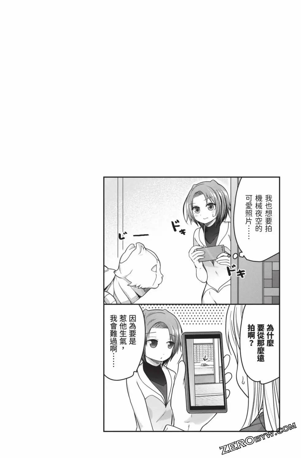 第 37 页