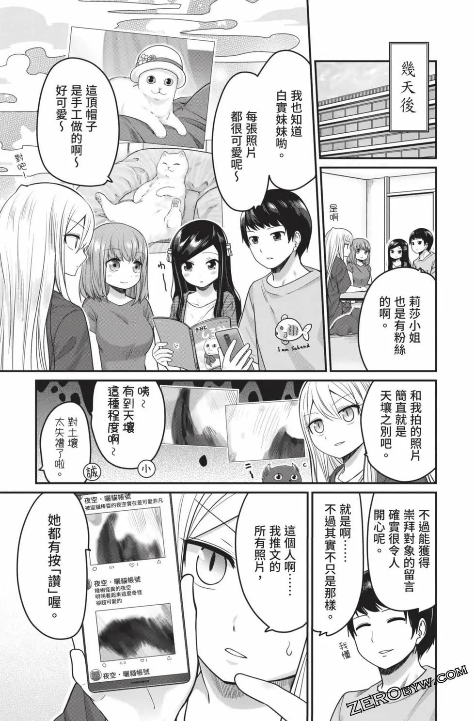 第 42 页
