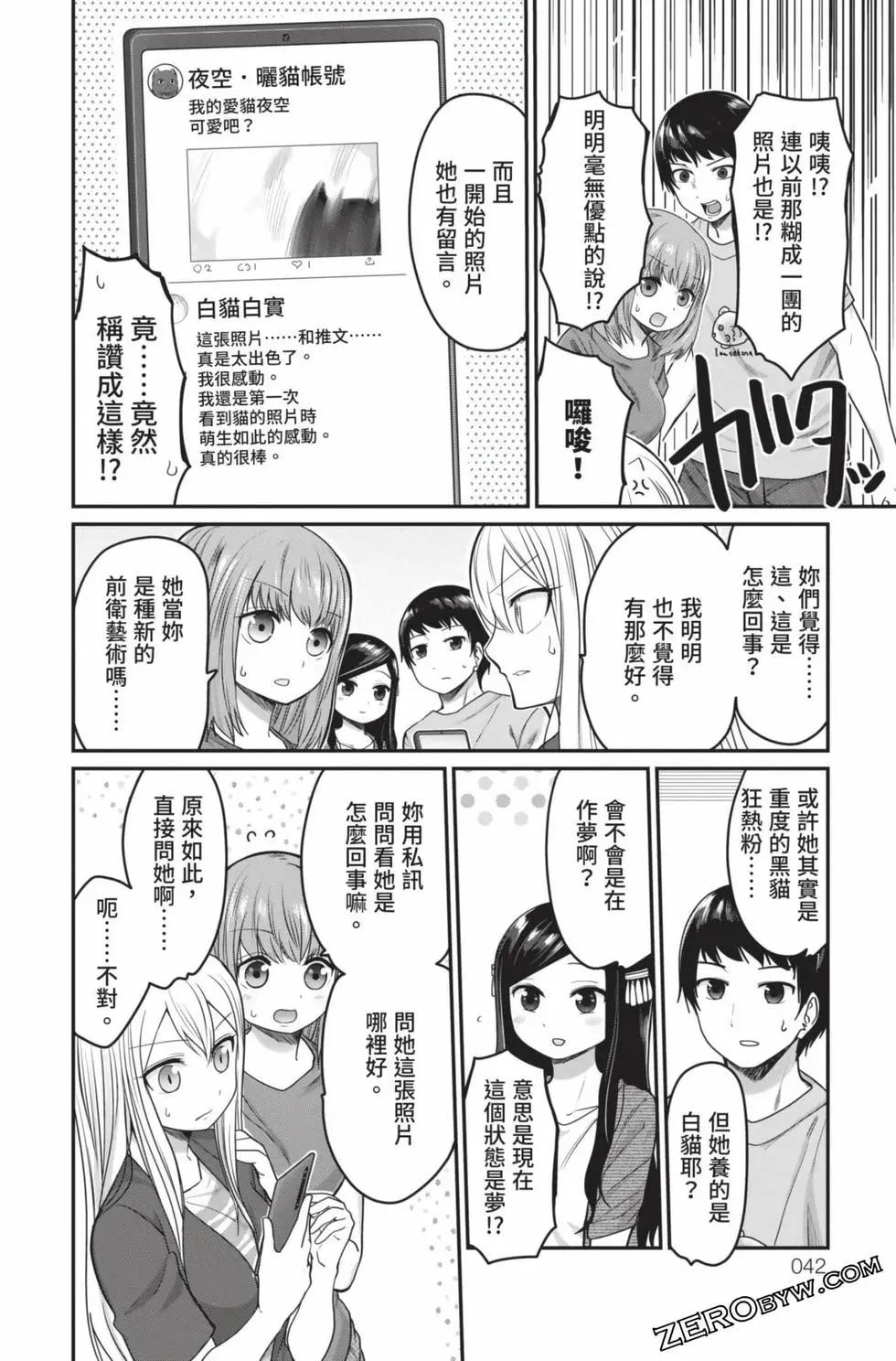 第 43 页