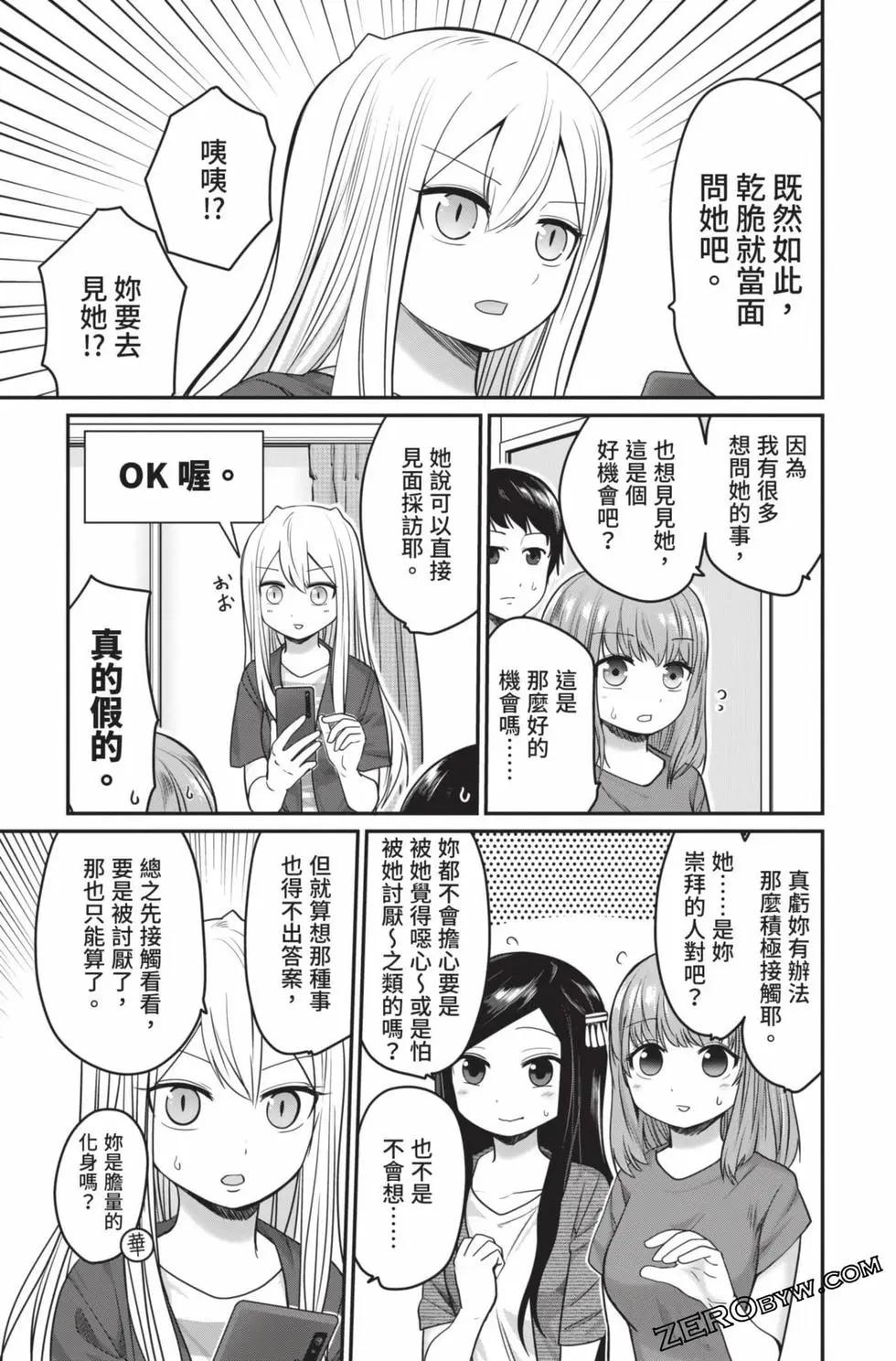 第 44 页