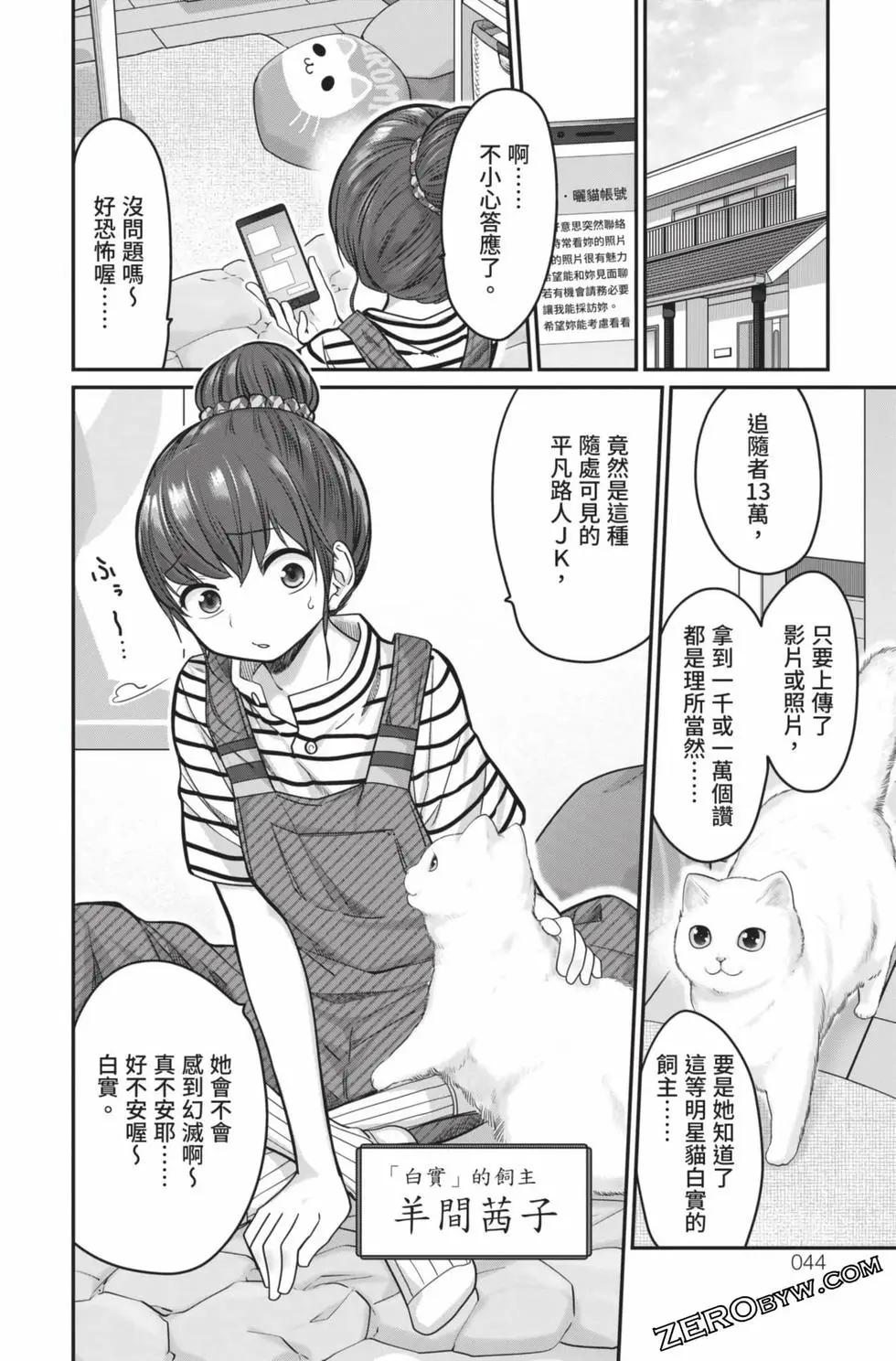 第 45 页