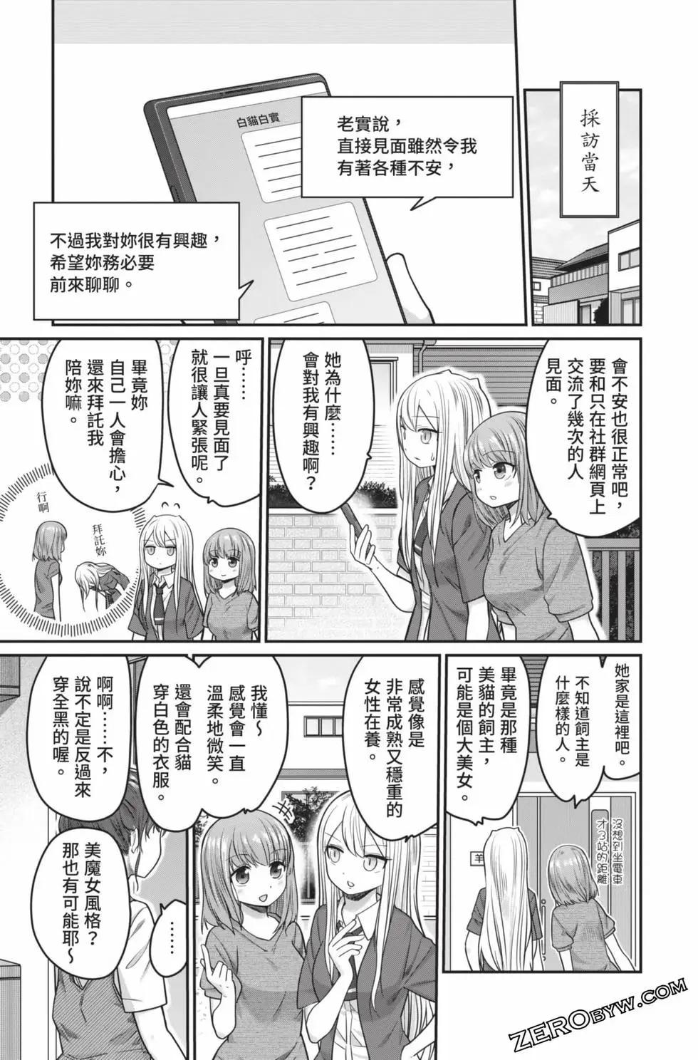 第 46 页
