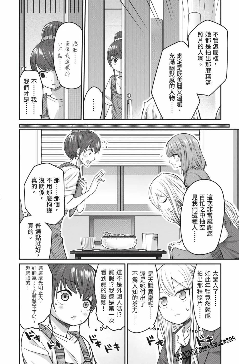 第 47 页