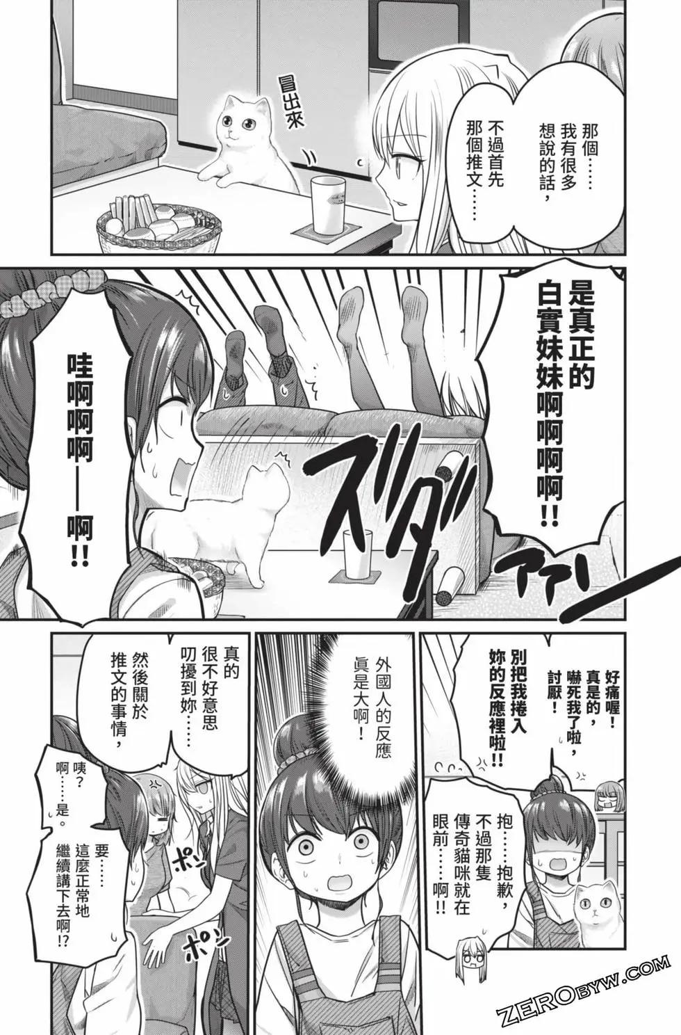 第 48 页