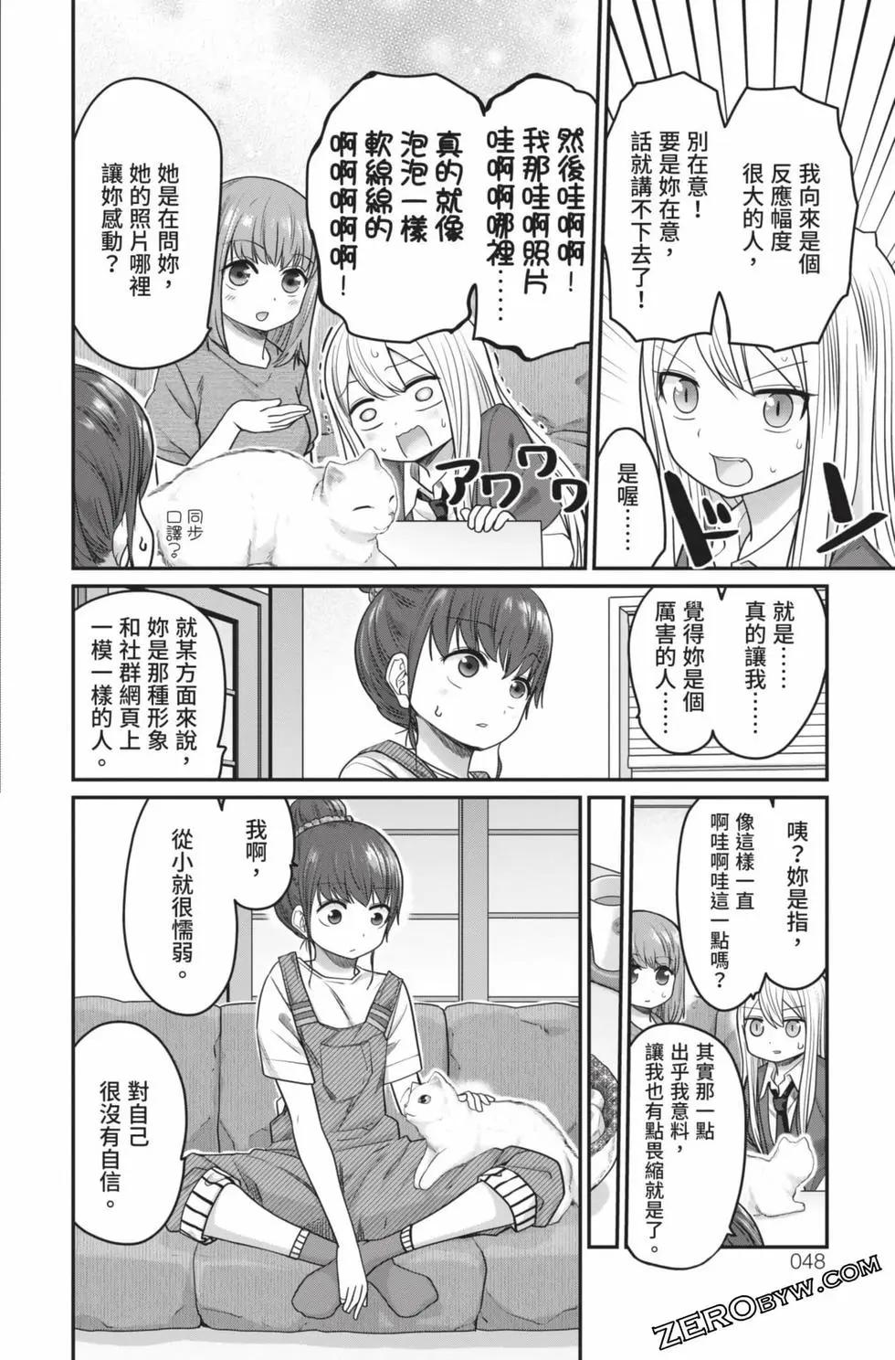 第 49 页