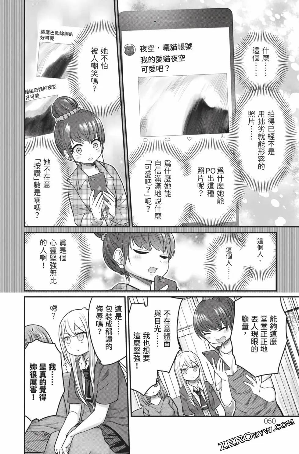 第 51 页
