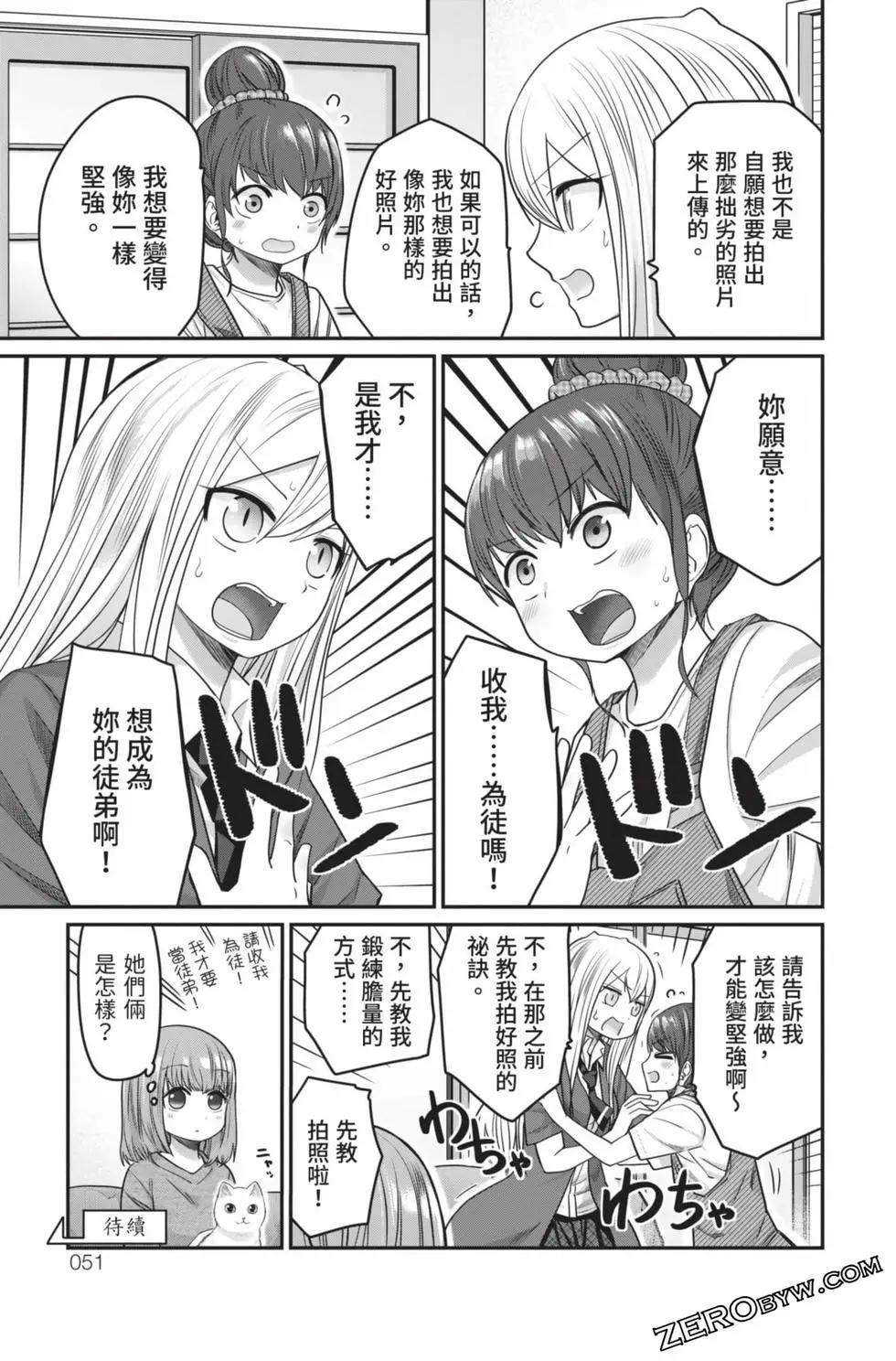 第 52 页