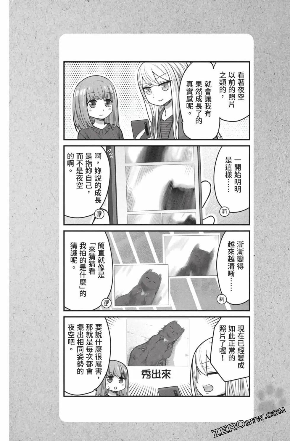 第 53 页