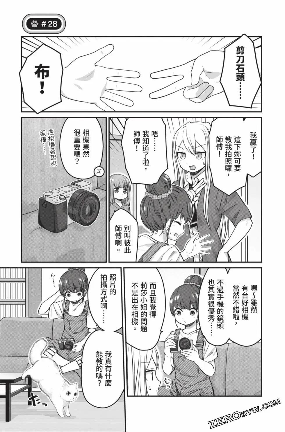 第 54 页