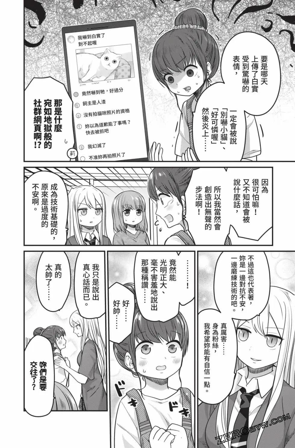 第 57 页