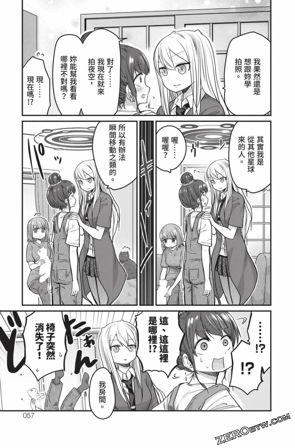 第 58 页