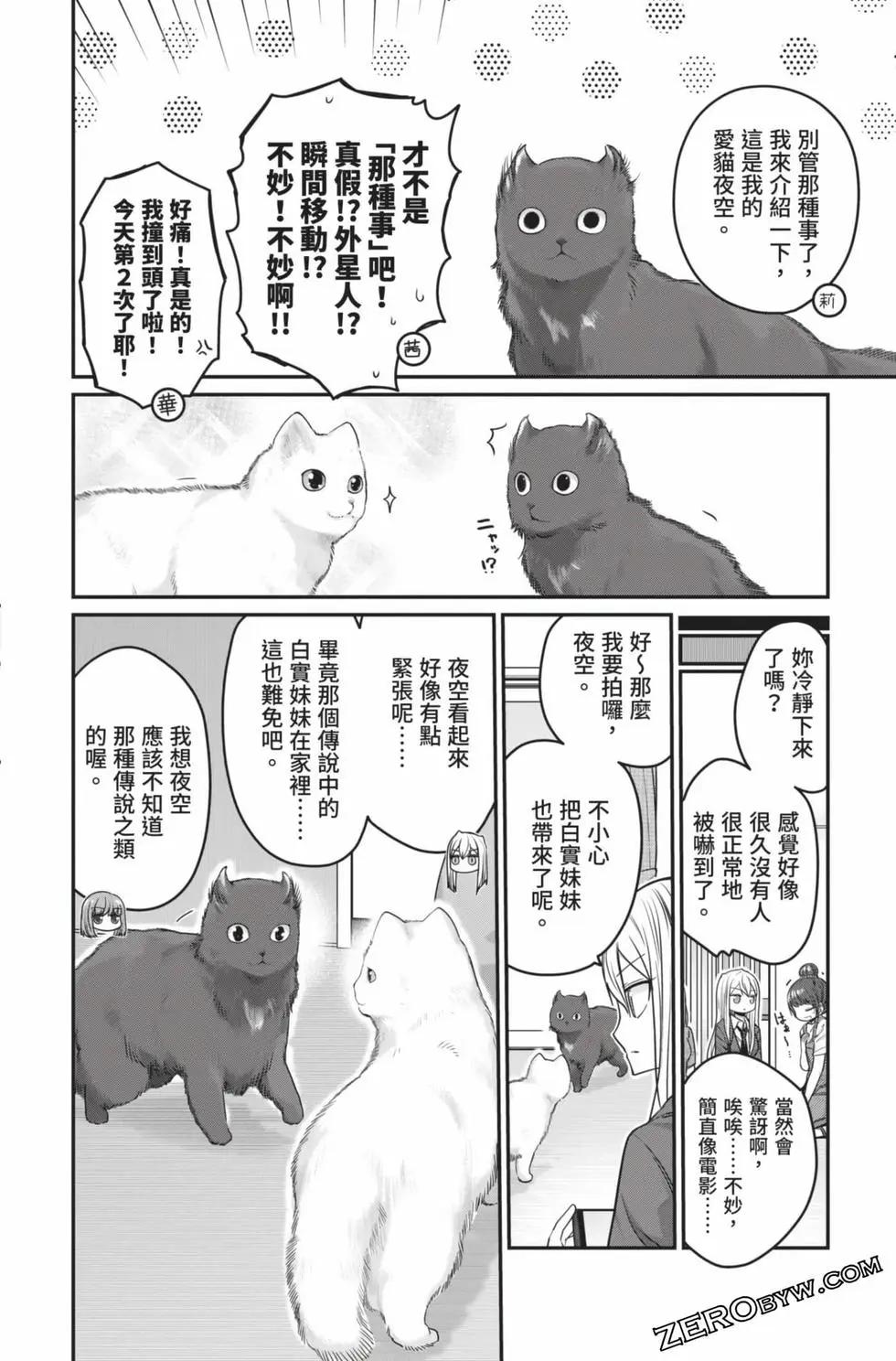 第 59 页