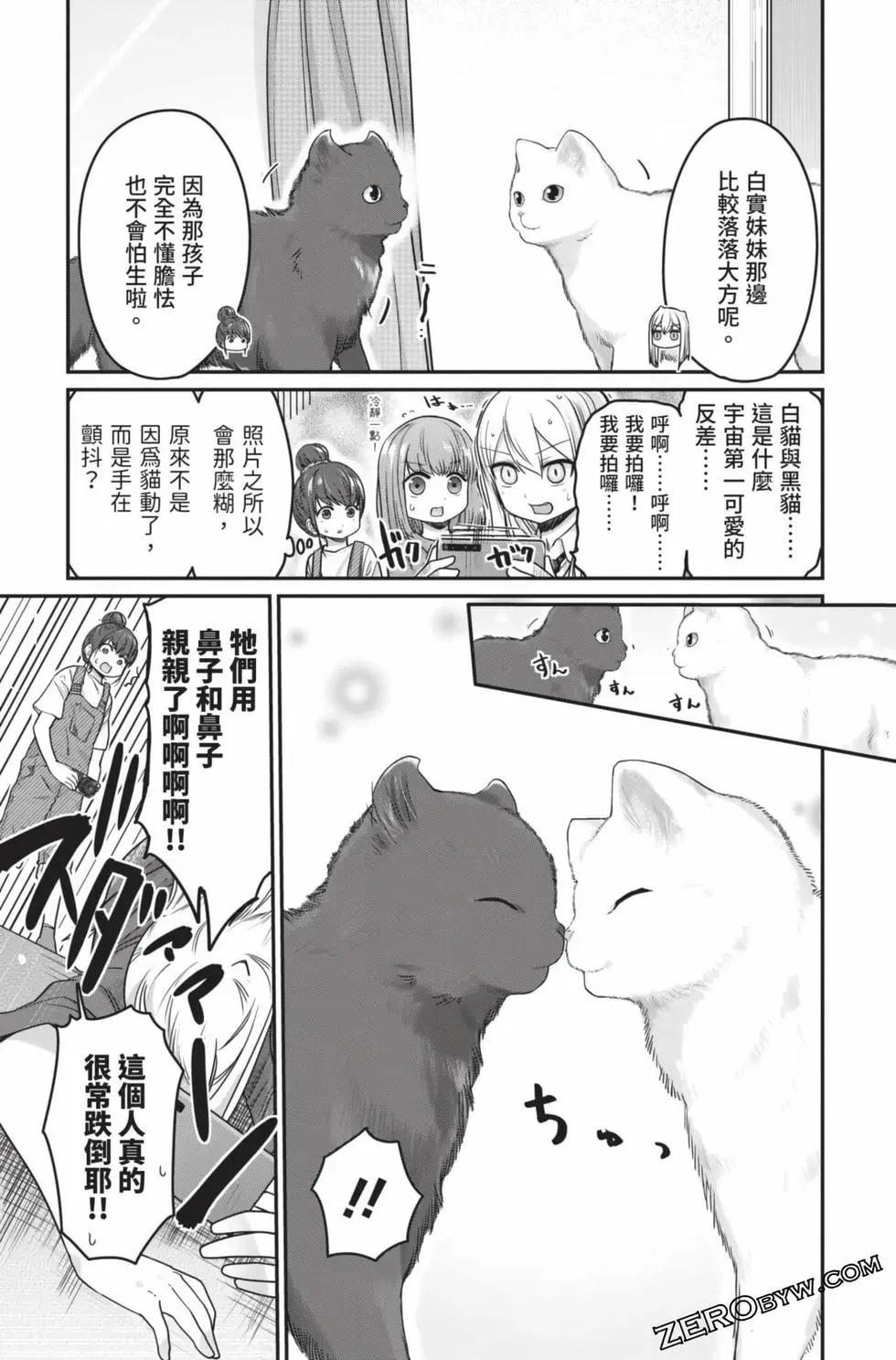 第 60 页