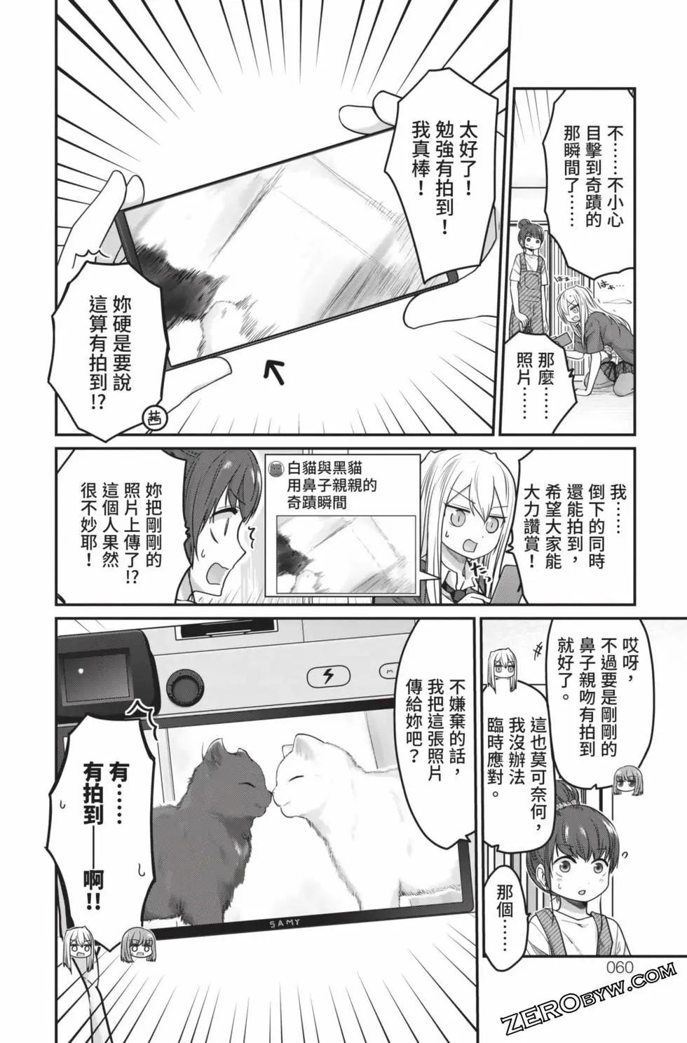 第 61 页
