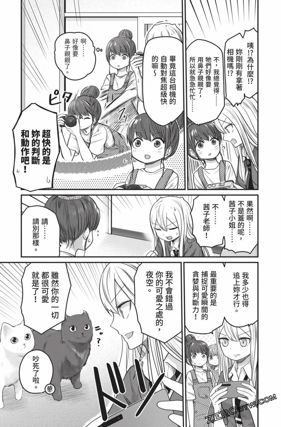 第 62 页
