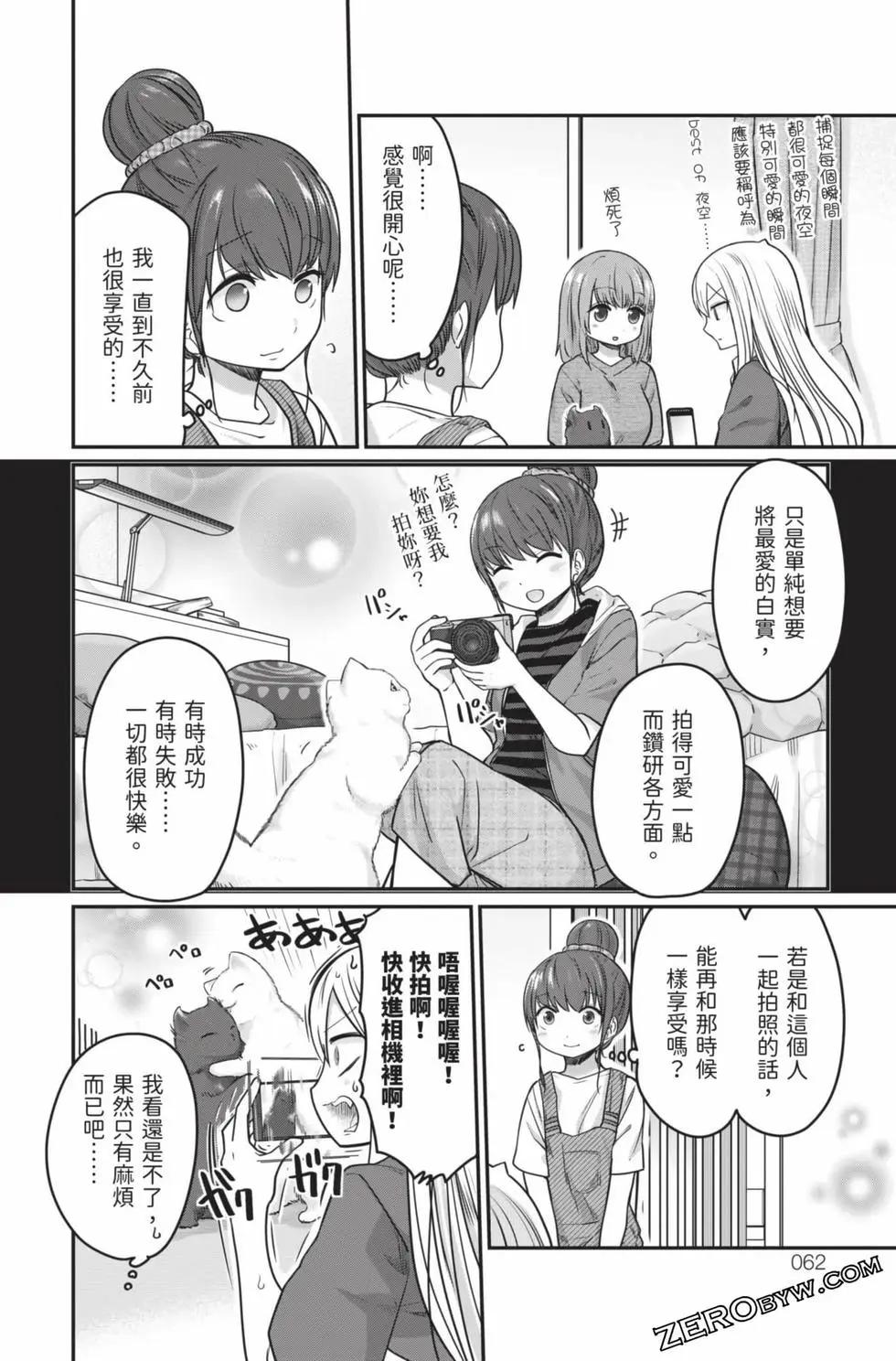 第 63 页