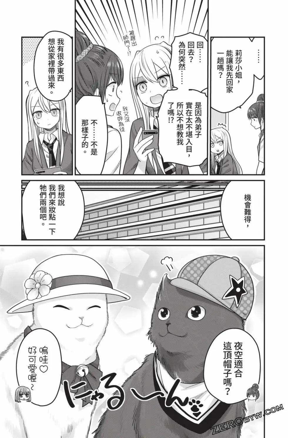 第 64 页