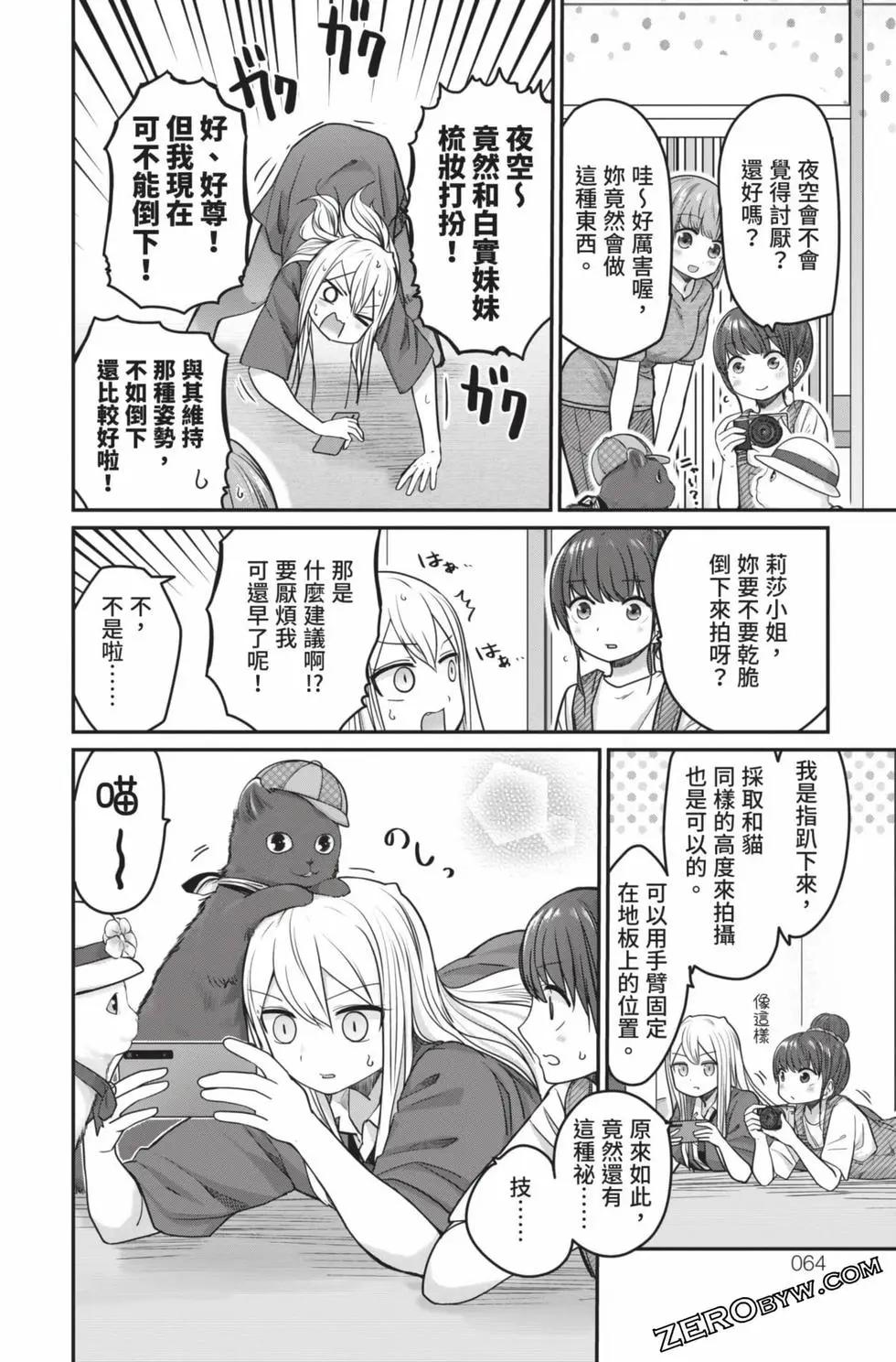 第 65 页
