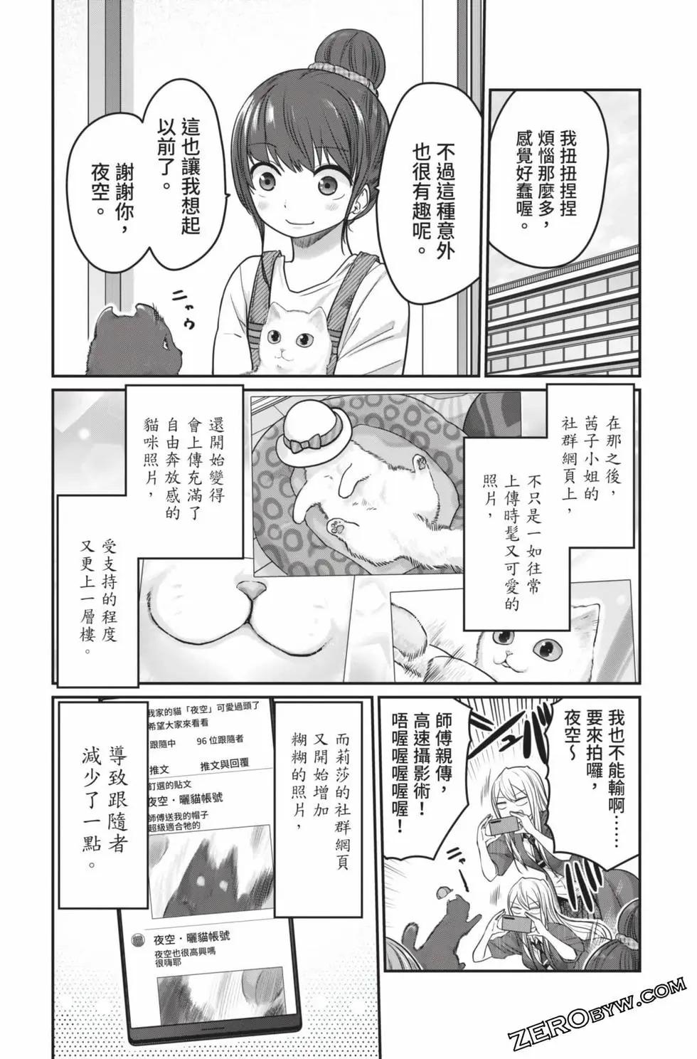 第 68 页