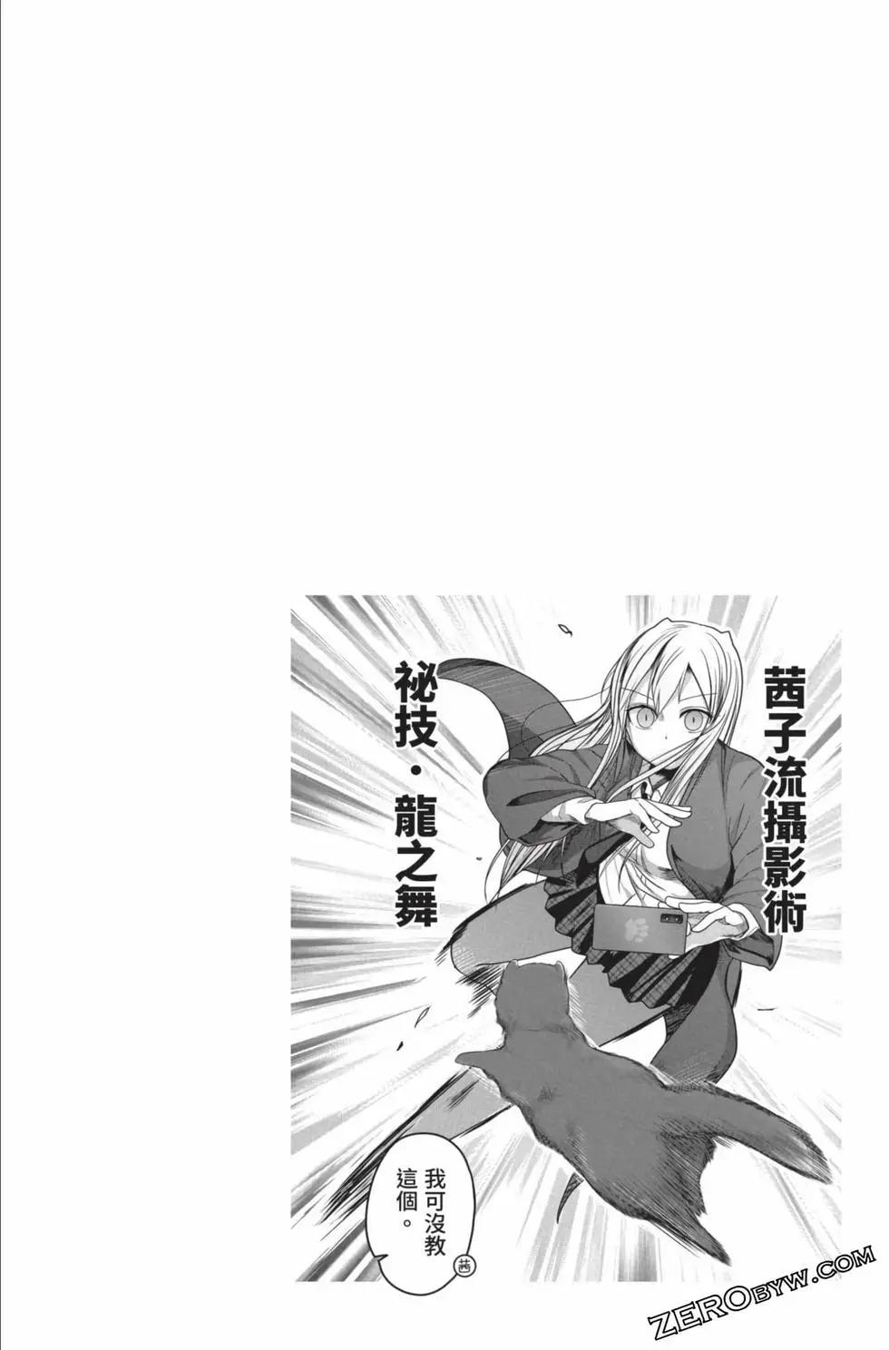 第 69 页