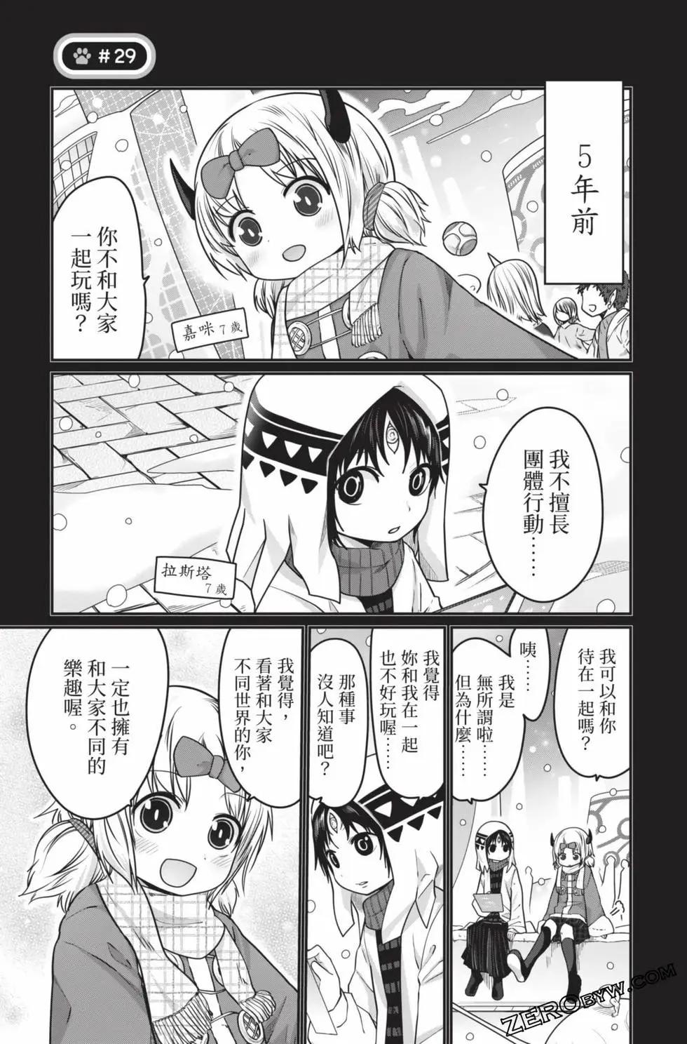 第 70 页