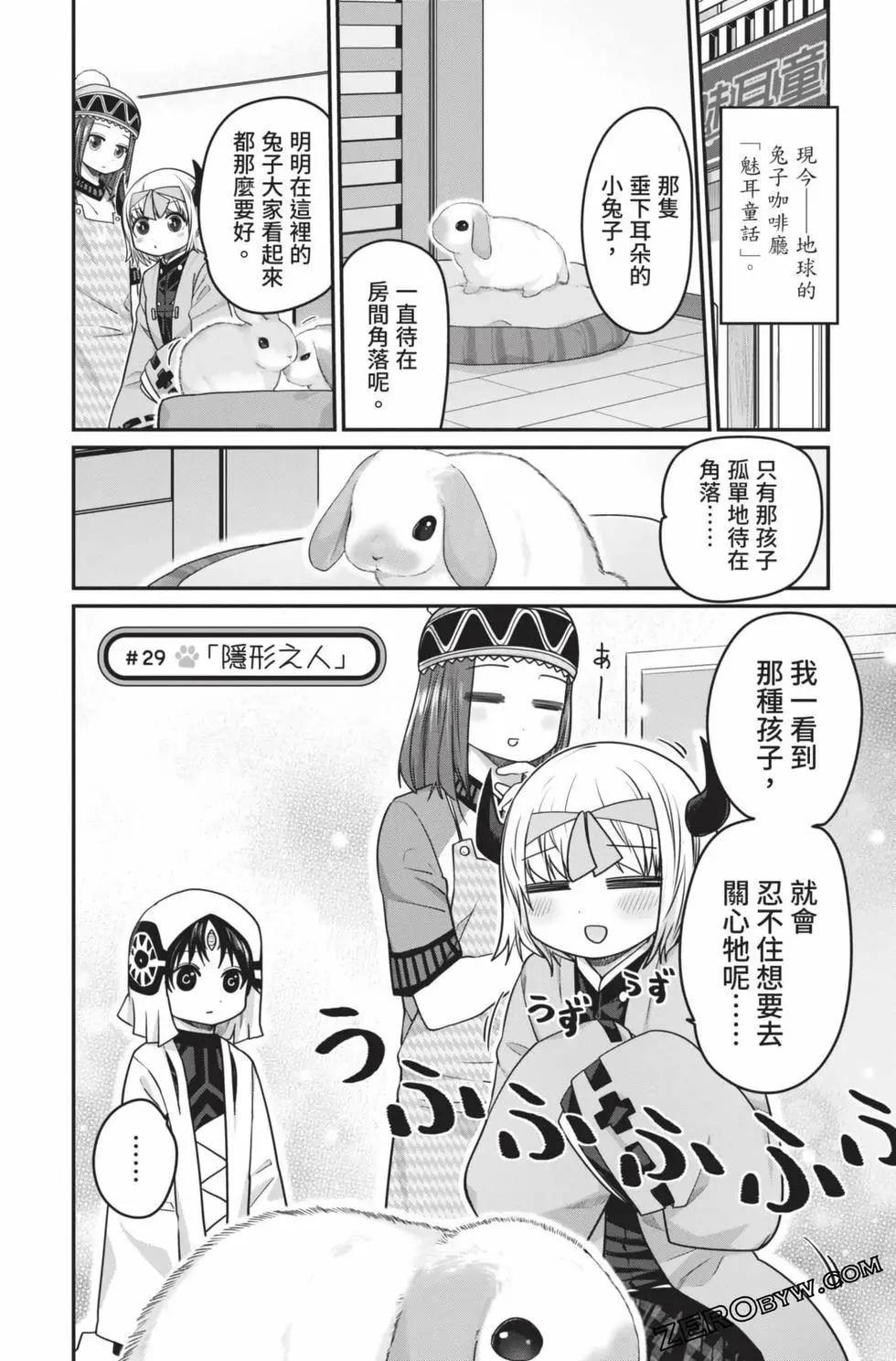 第 71 页