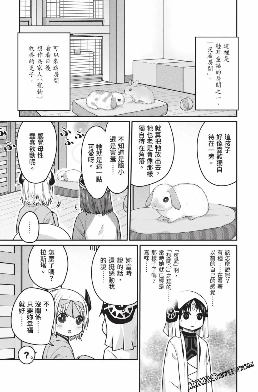 第 72 页