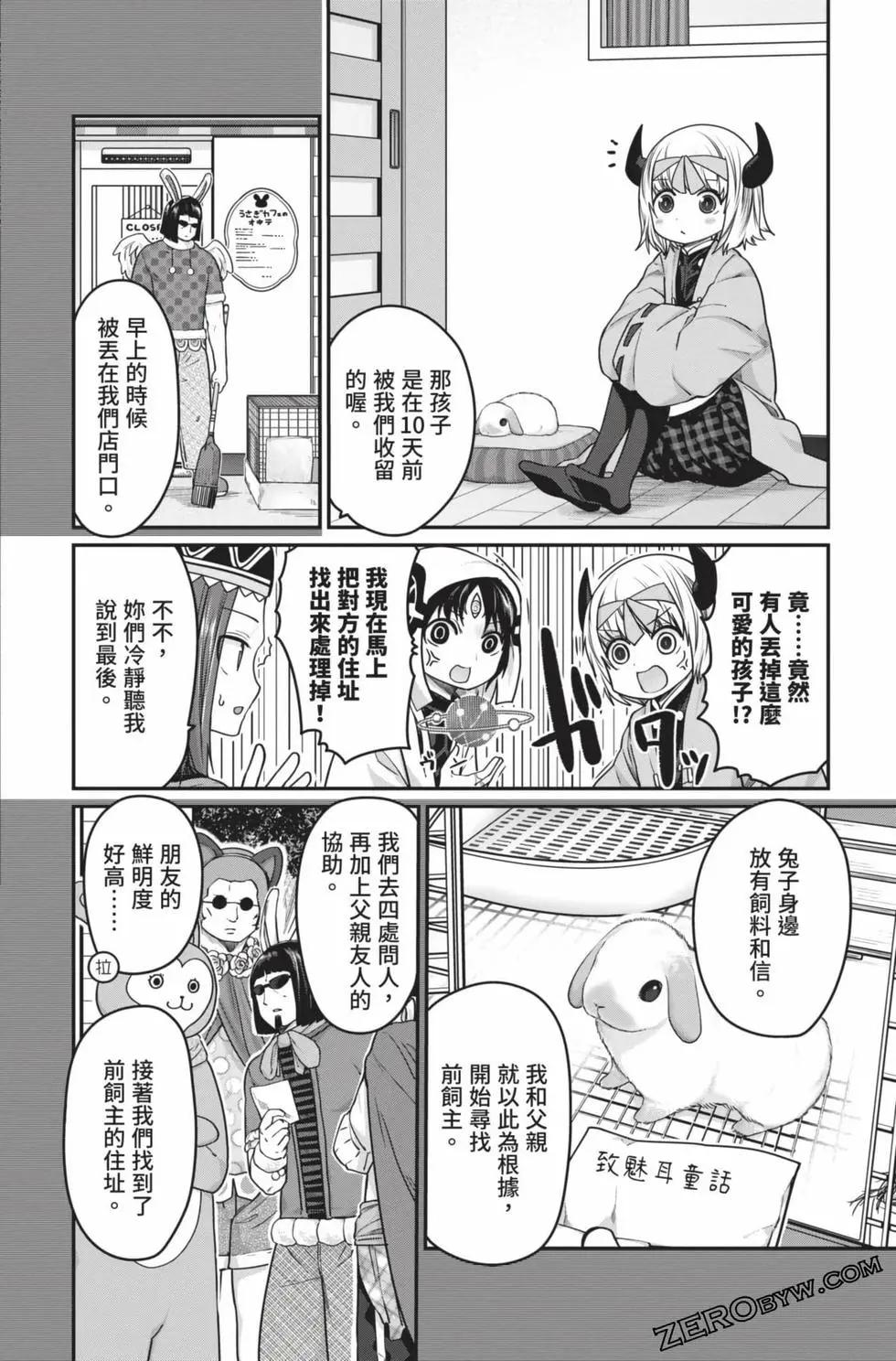 第 73 页