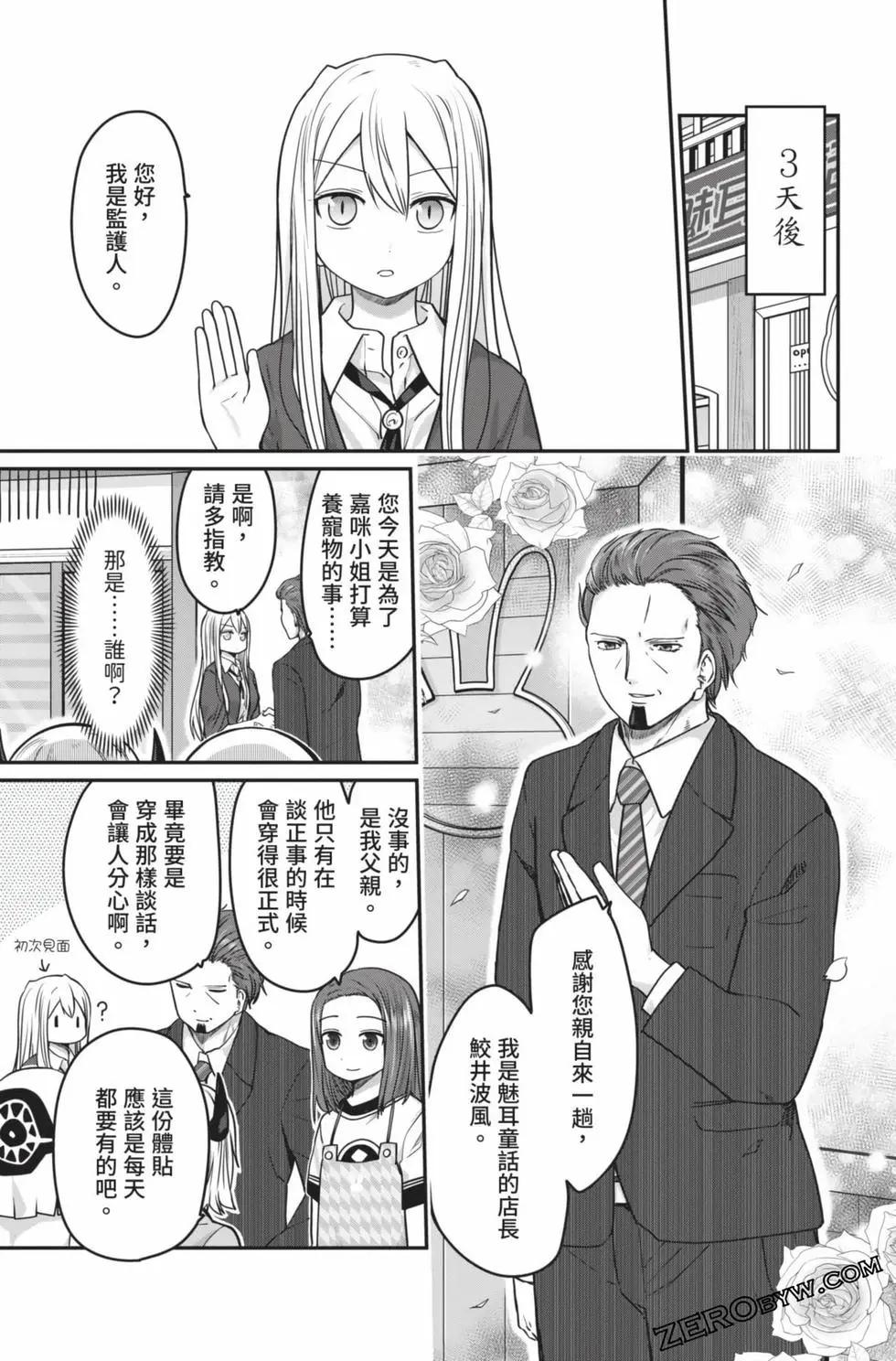 第 76 页