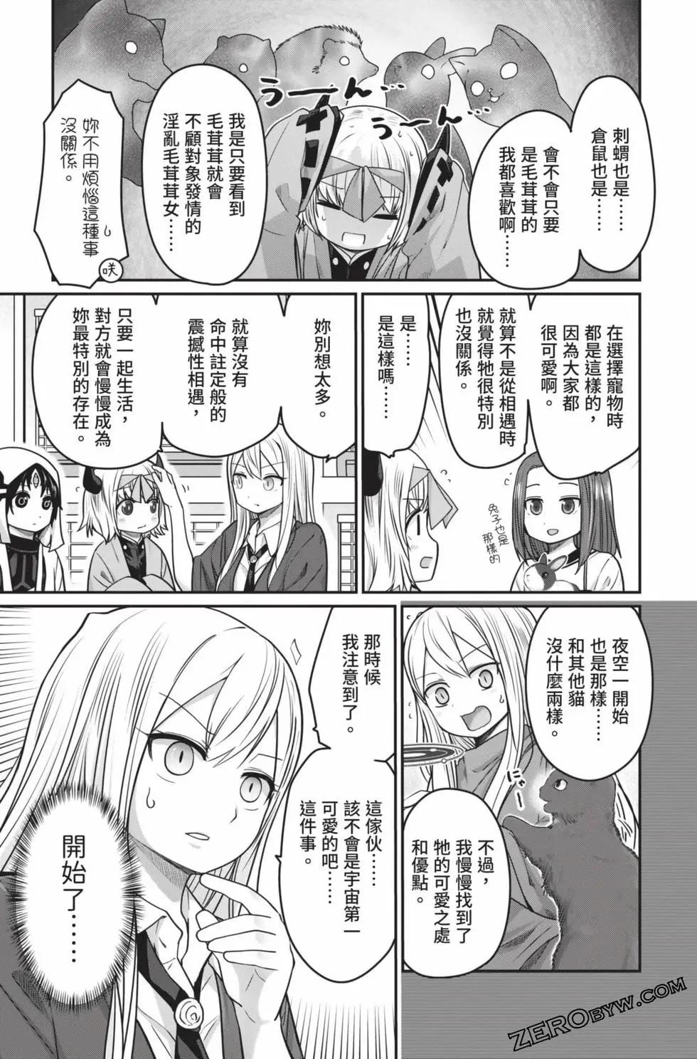 第 78 页