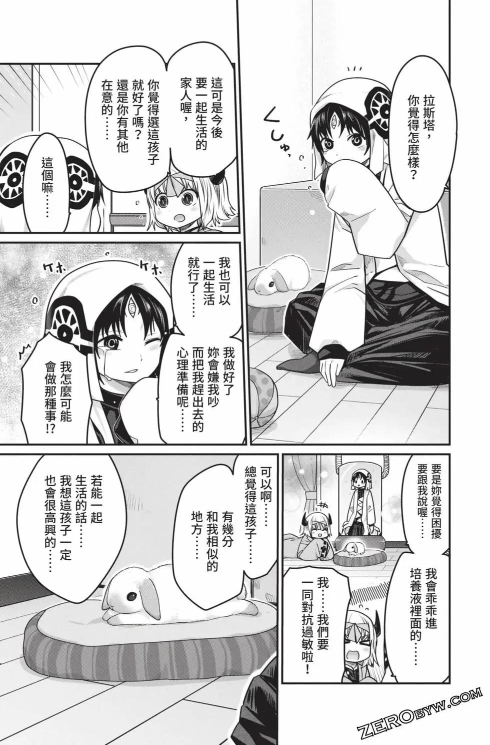 第 80 页
