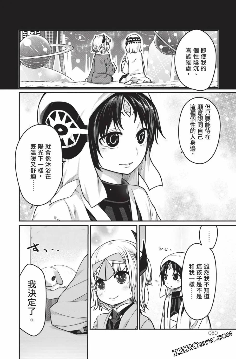 第 81 页