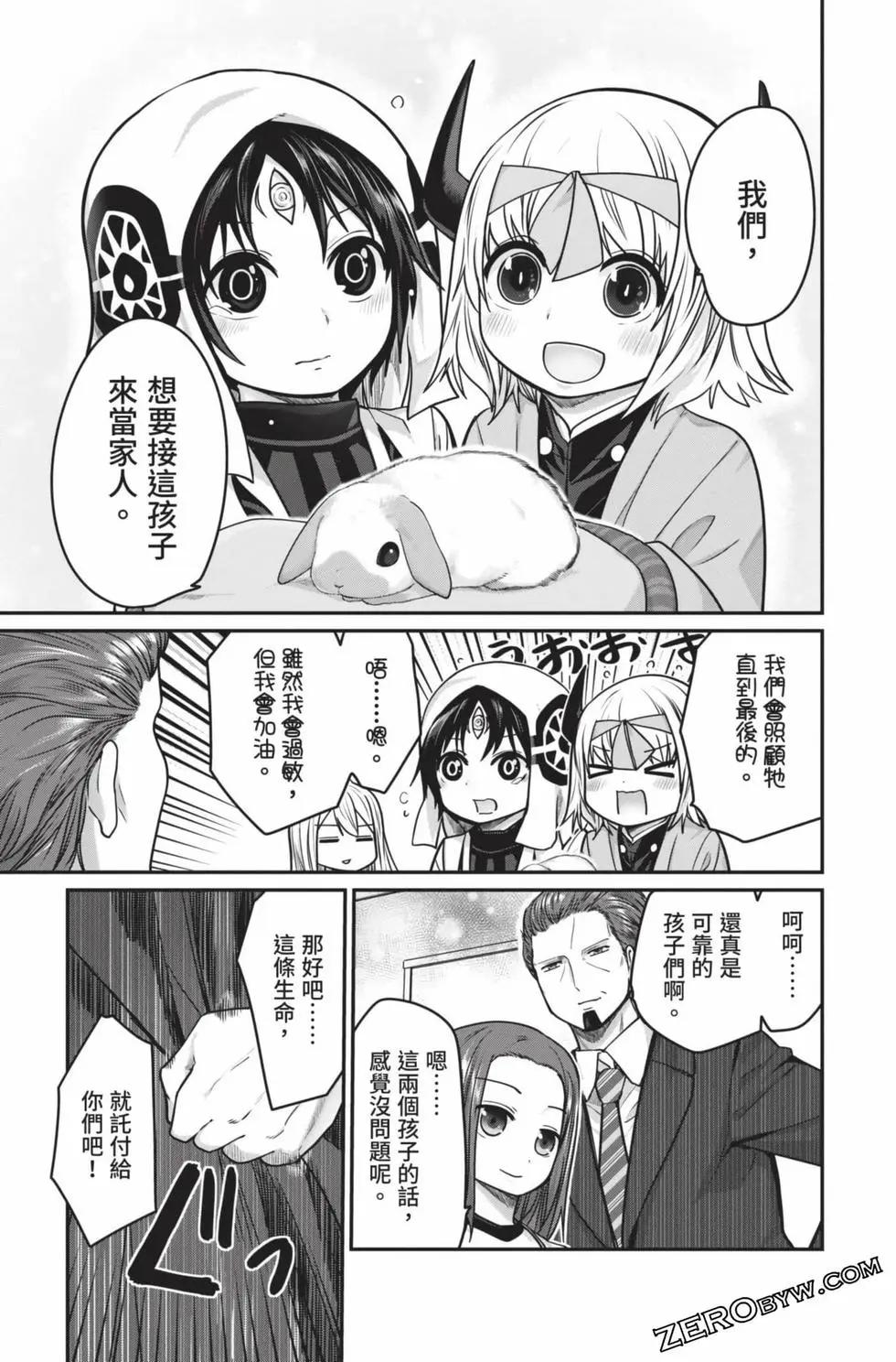 第 82 页