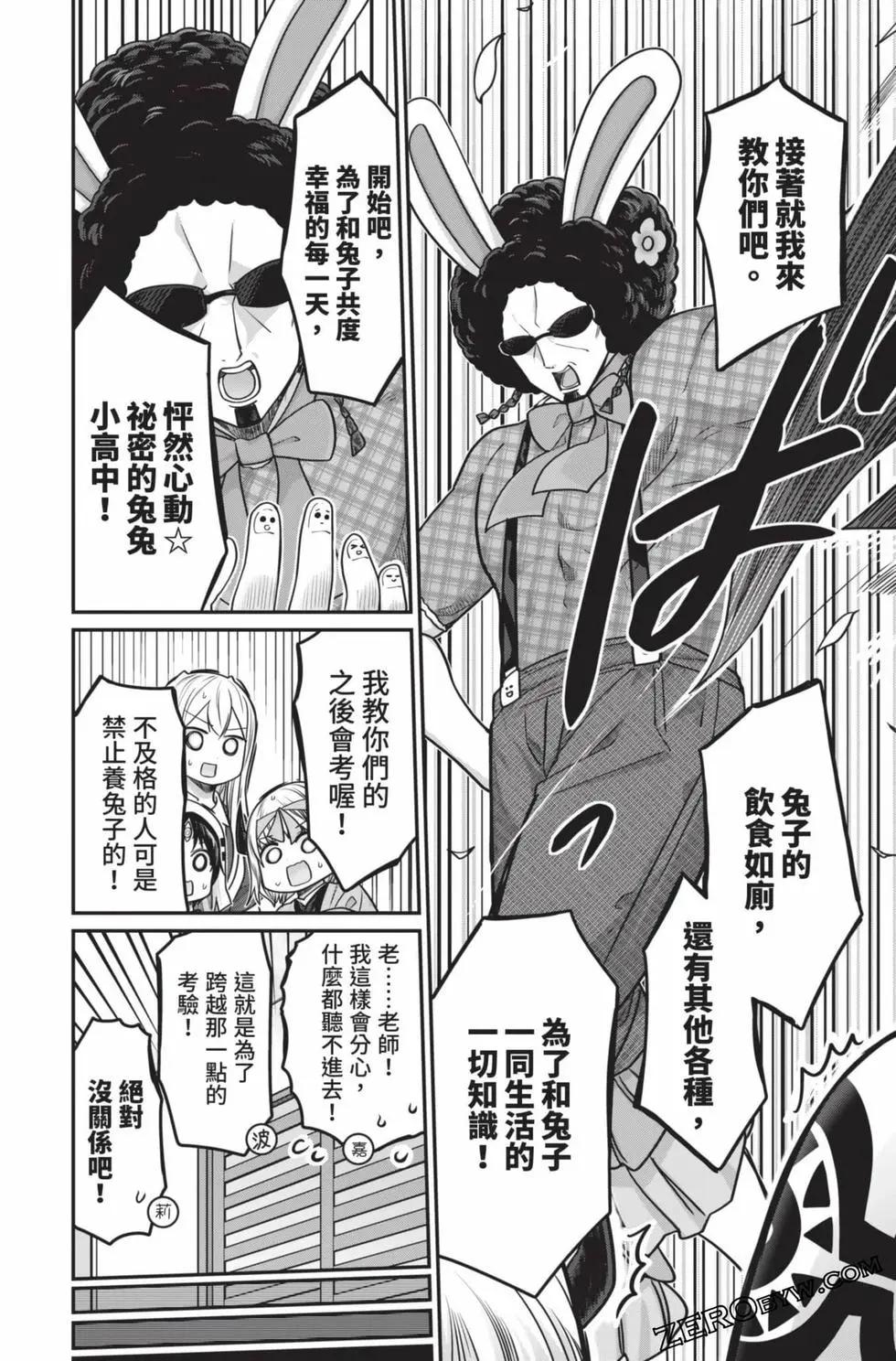 第 83 页