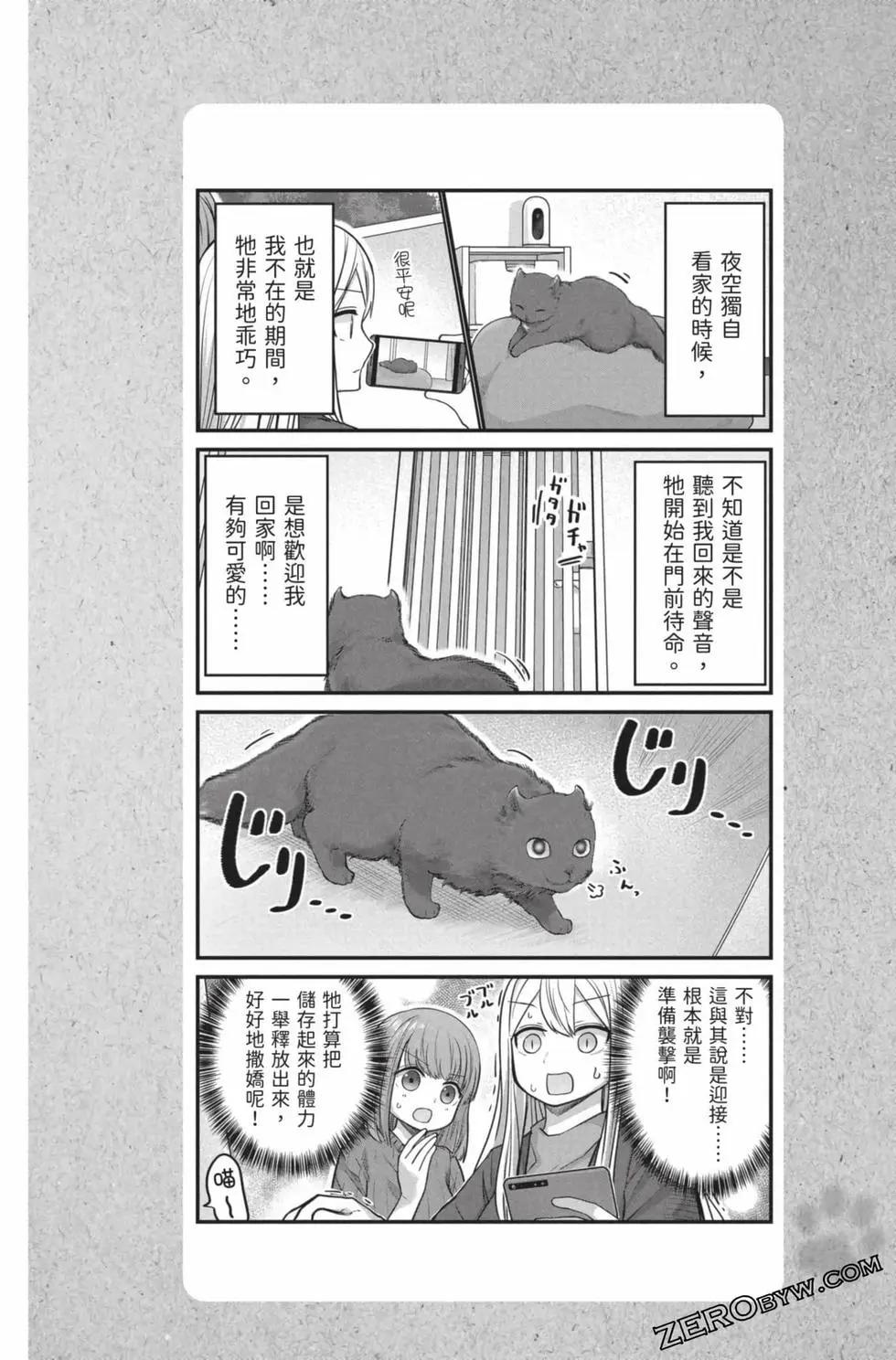 第 85 页