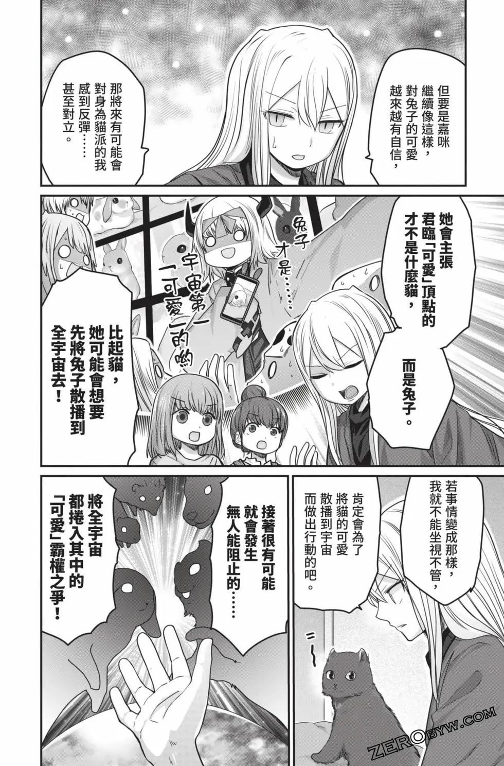 第 89 页