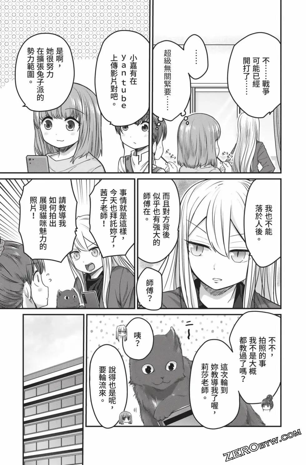 第 90 页