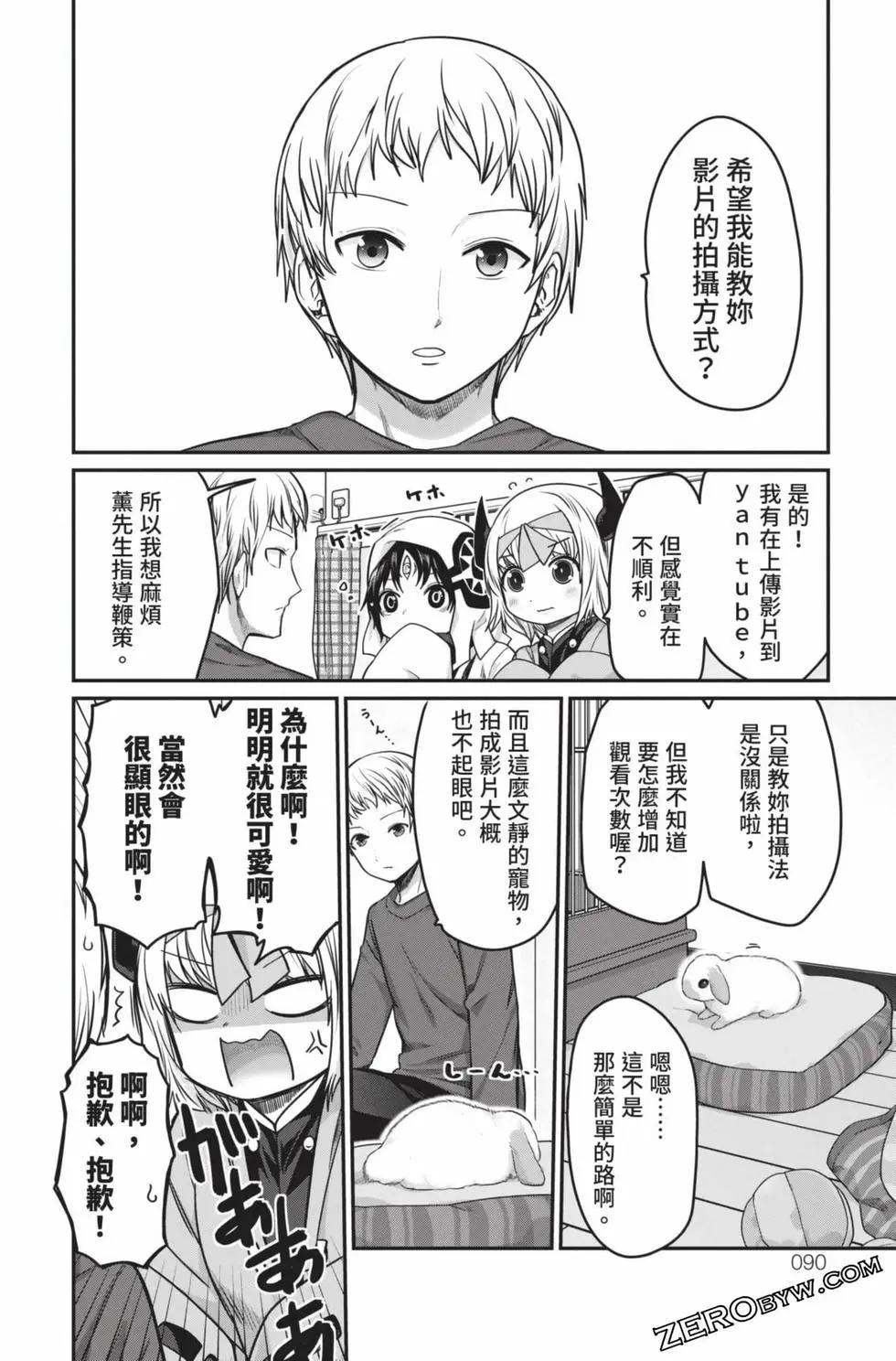 第 91 页