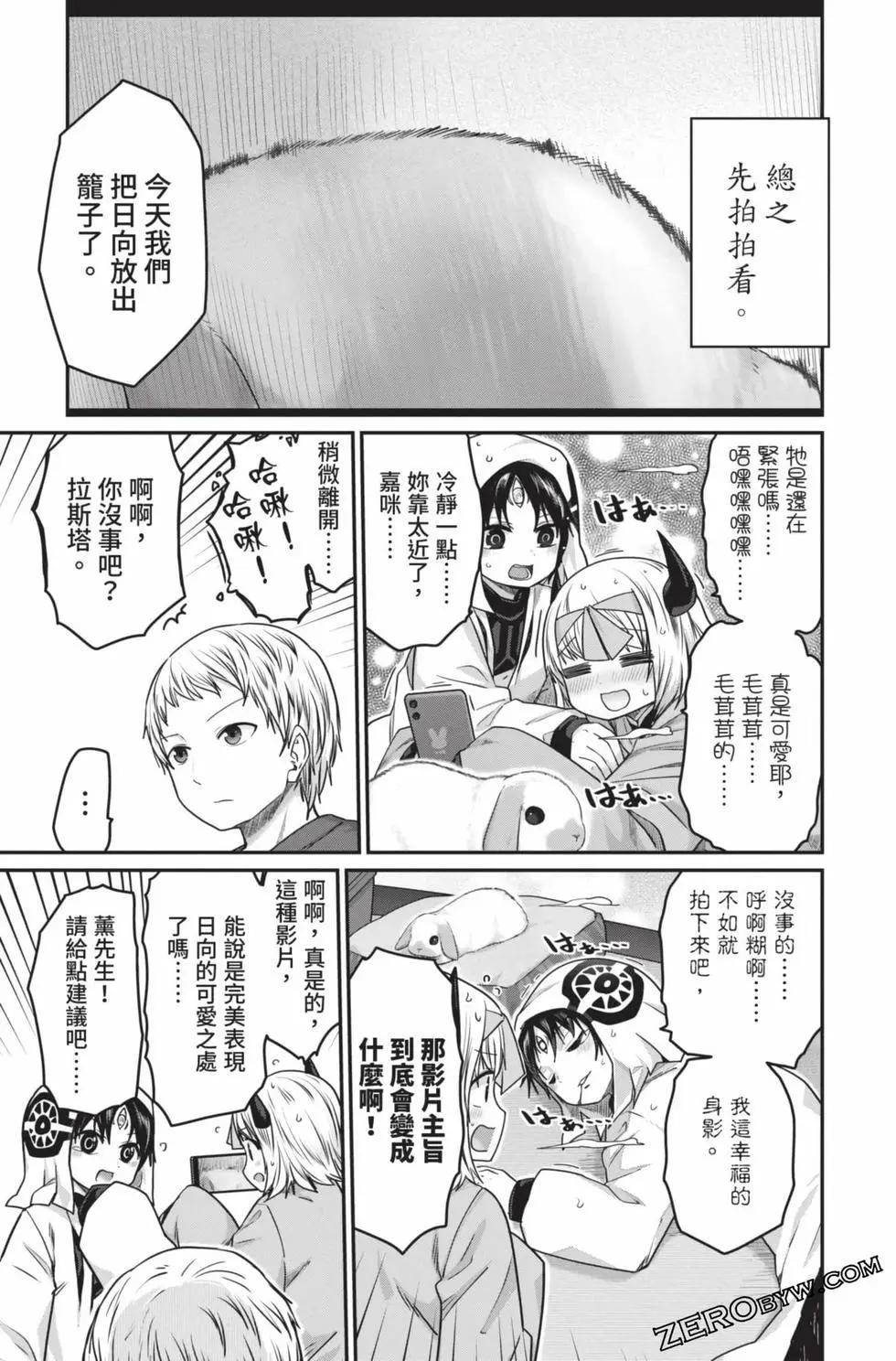 第 92 页
