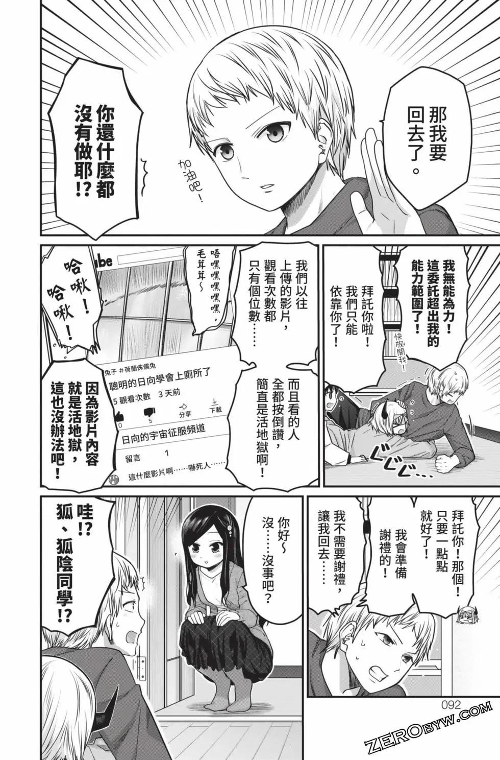 第 93 页
