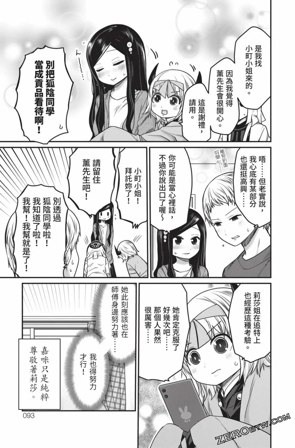 第 94 页