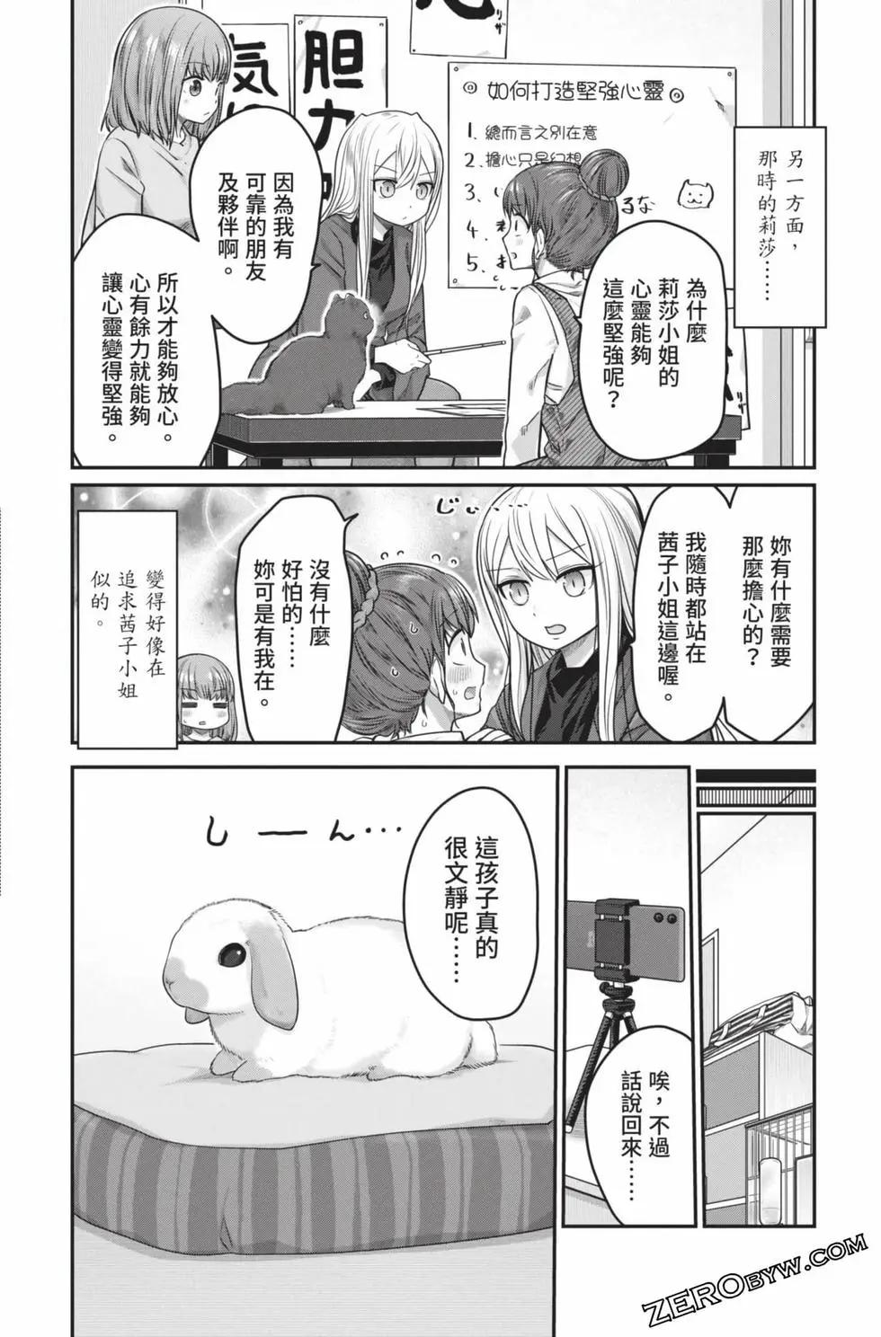 第 95 页