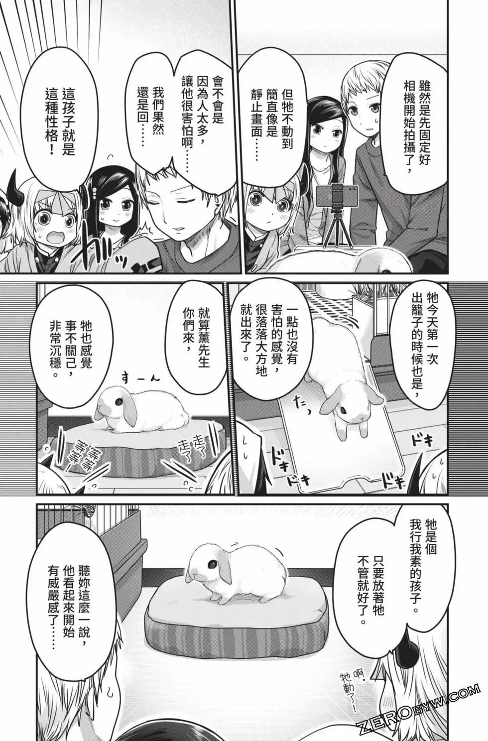 第 96 页