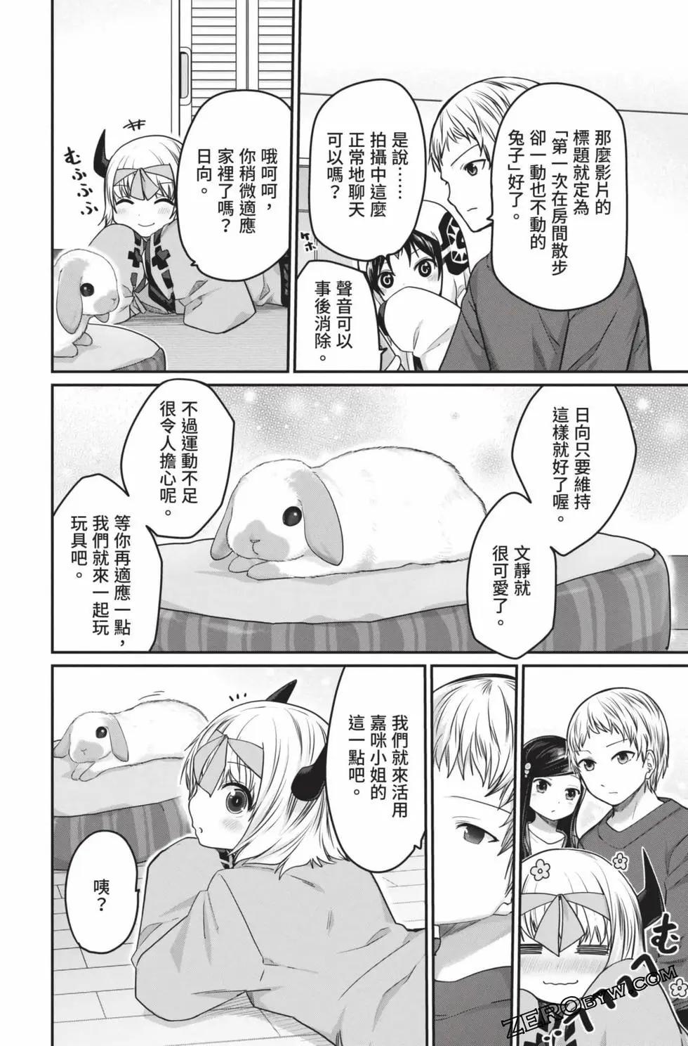 第 97 页