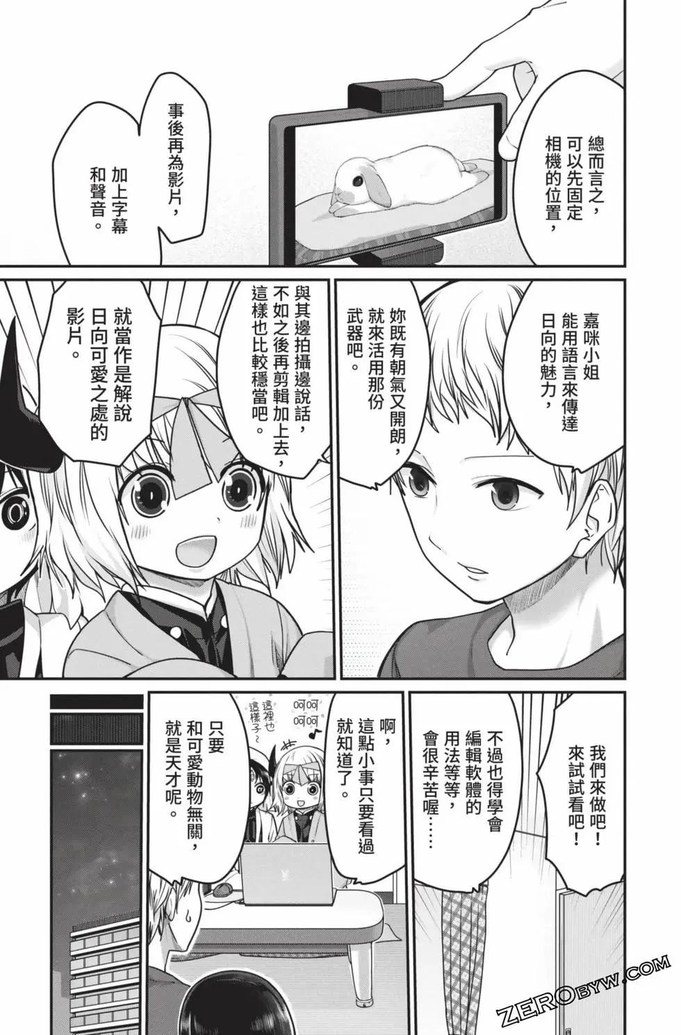 第 98 页